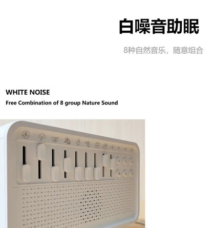 4-in-1 Baby White Noise Machine with Aroma Diffuser, Humidifier & Night Light – 8 Soothing Sounds & 3-Level Dimming